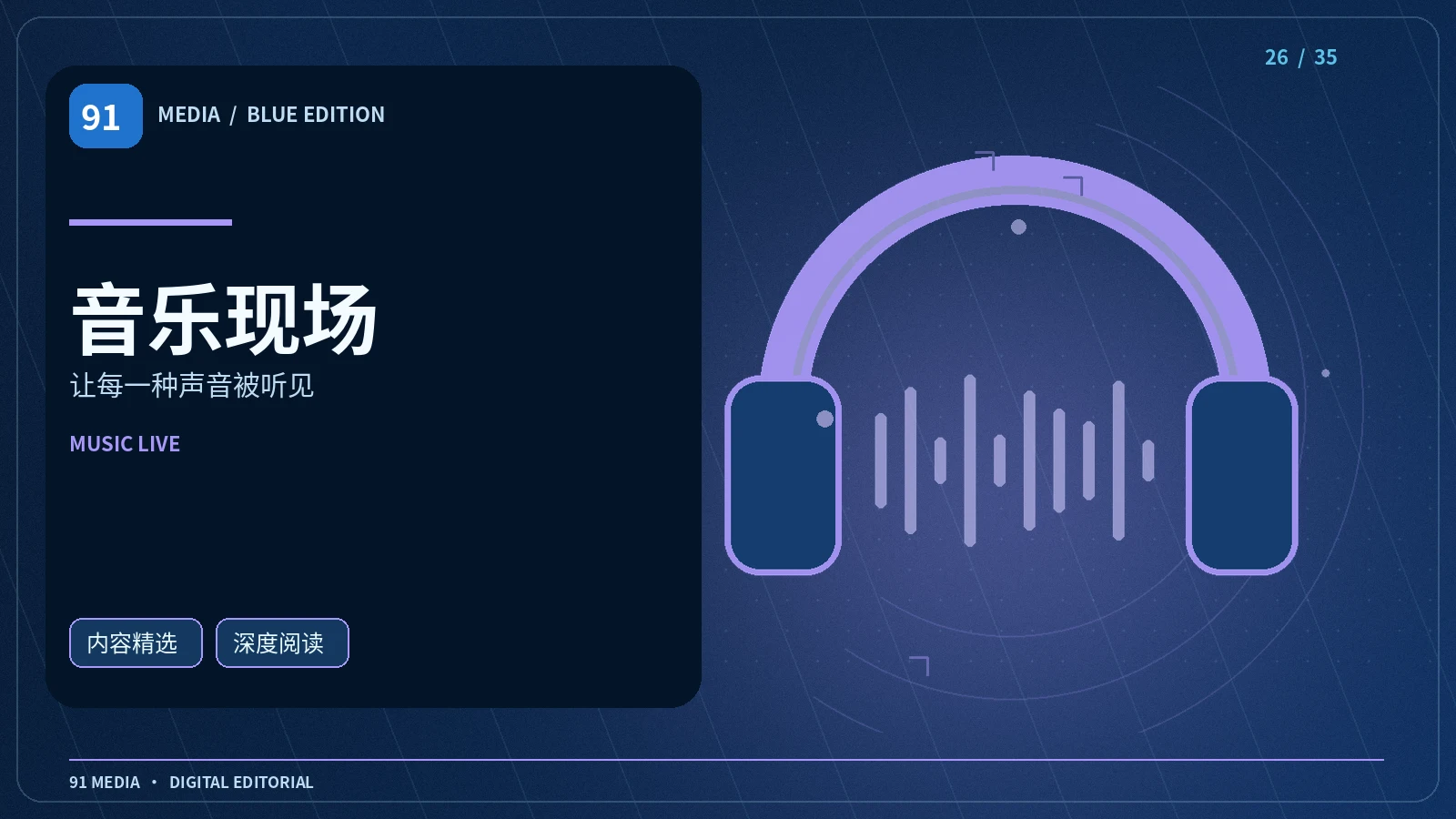 晨光练习曲