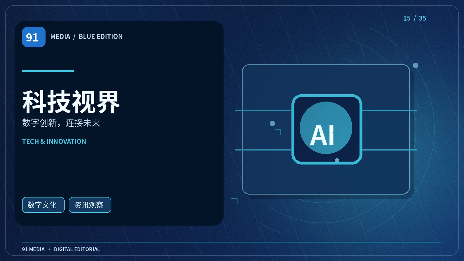 理解生成式人工智能的能力边界